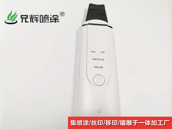 塑膠噴油廠