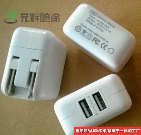 手機(jī)充電器之激光鐳雕加工廠