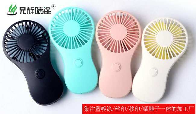 專注噴涂品質(zhì),打造精品塑膠外殼—東莞石龍噴漆廠