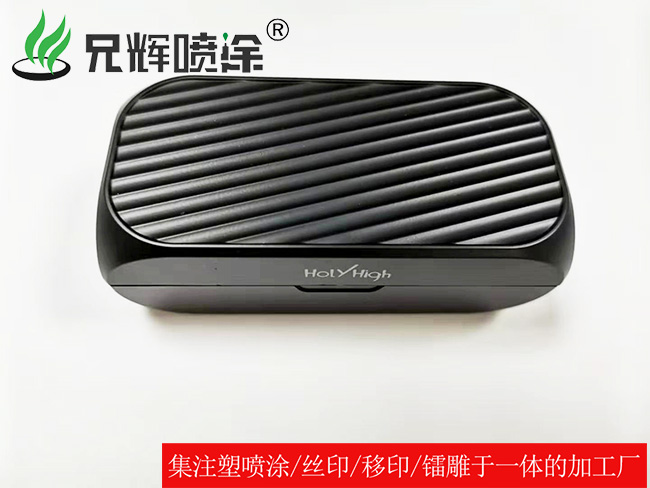 噴油加工價格_來電咨詢兄輝噴涂2小時內(nèi)為您呈上報價表