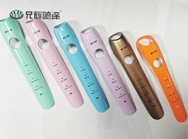  電動(dòng)牙刷噴油鐳雕加工報(bào)價(jià)--兄輝噴涂